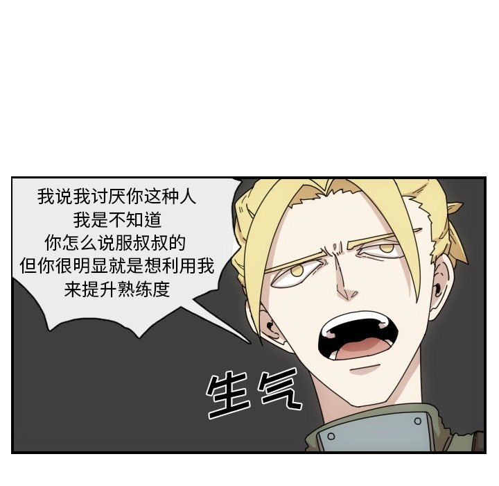 第3話 - 第5张