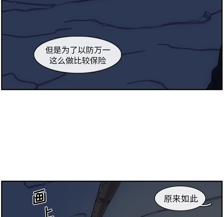 第3話 - 第50张