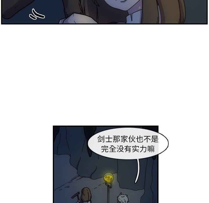 第3話 - 第52张