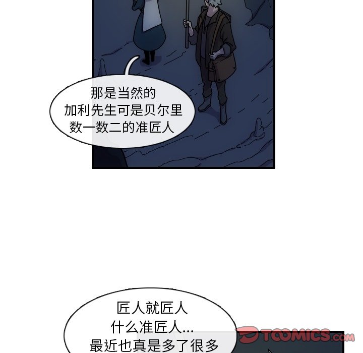 第3話 - 第53张