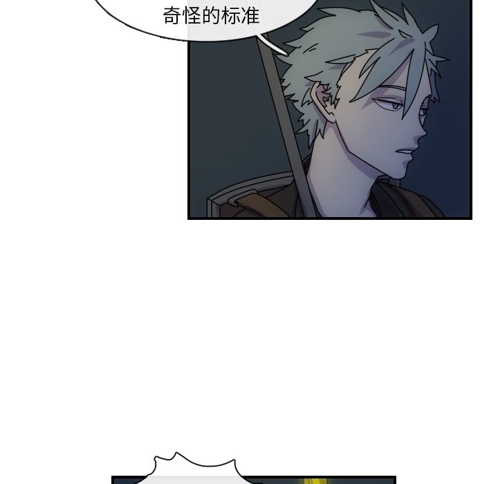 第3話 - 第54张