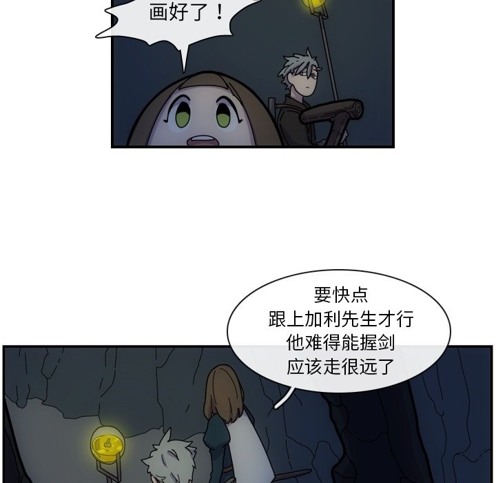 第3話 - 第55张
