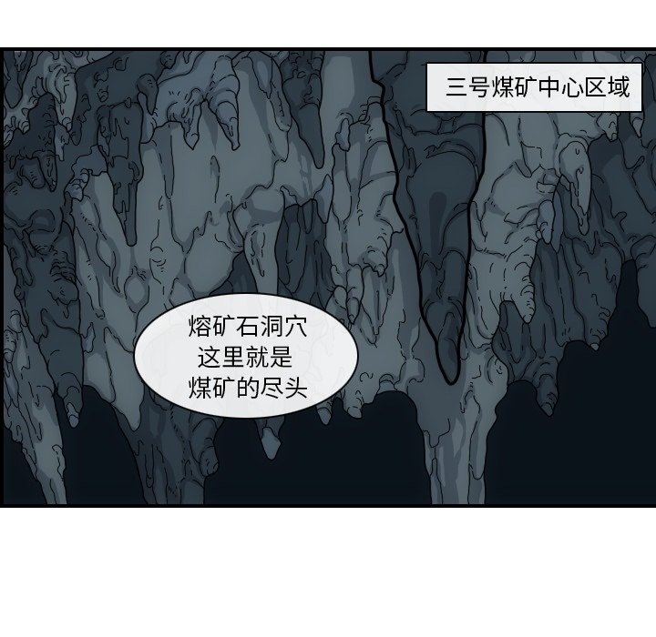 第3話 - 第57张