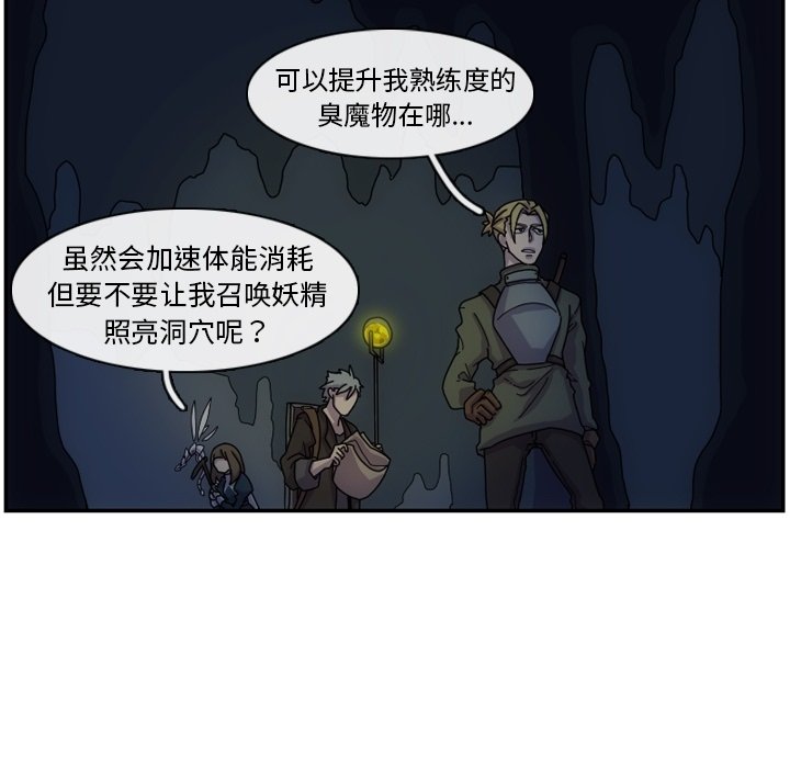 第3話 - 第59张