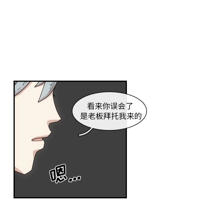 第3話 - 第6张