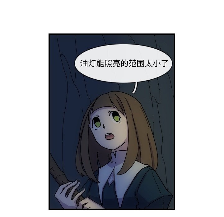 第3話 - 第60张