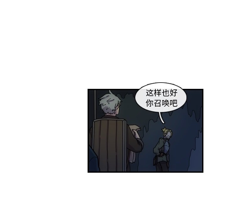 第3話 - 第61张