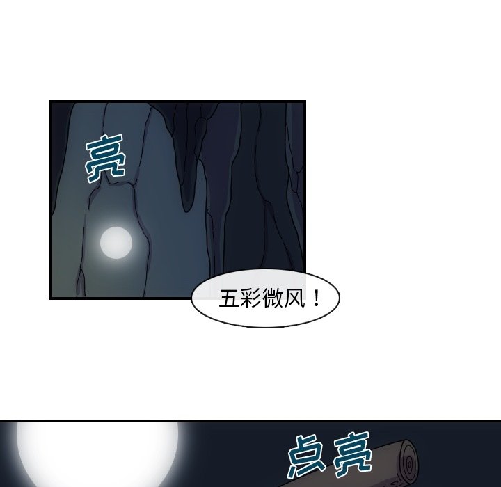 第3話 - 第62张
