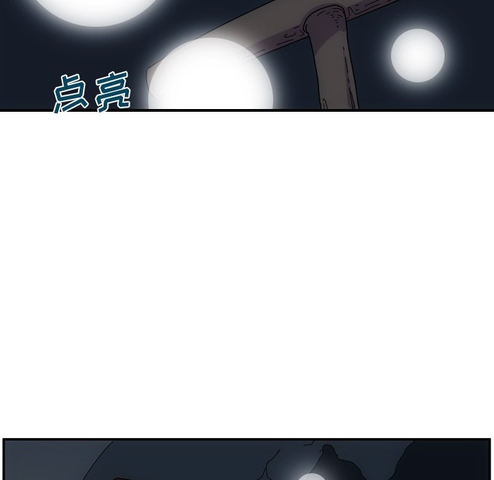 第3話 - 第63张