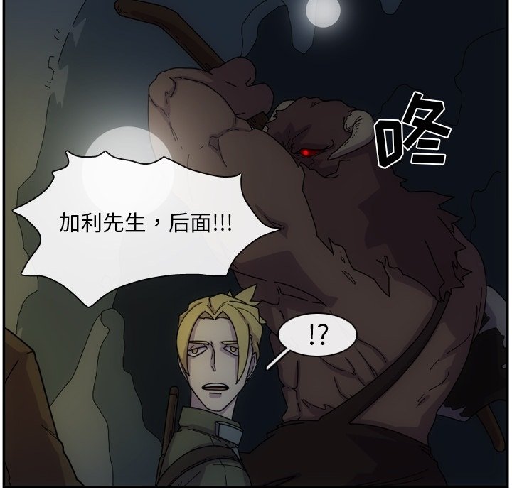 第3話 - 第64张