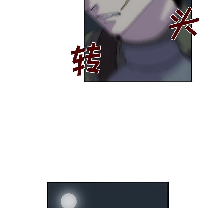 第3話 - 第66张