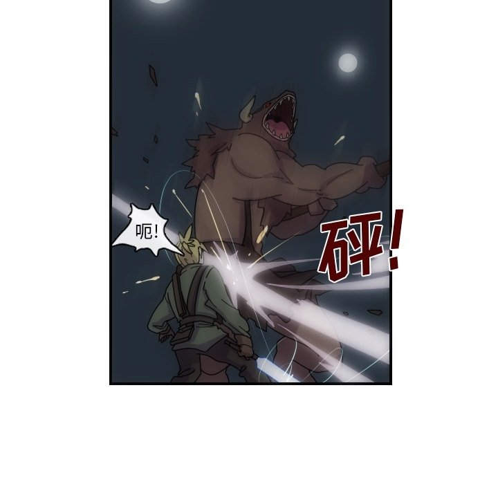 第3話 - 第67张