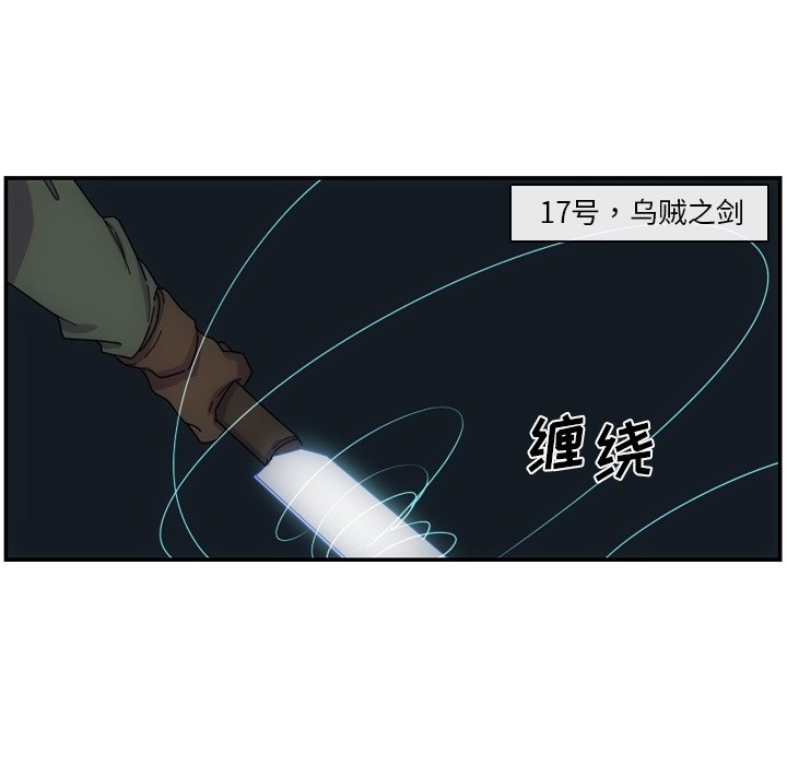 第3話 - 第68张