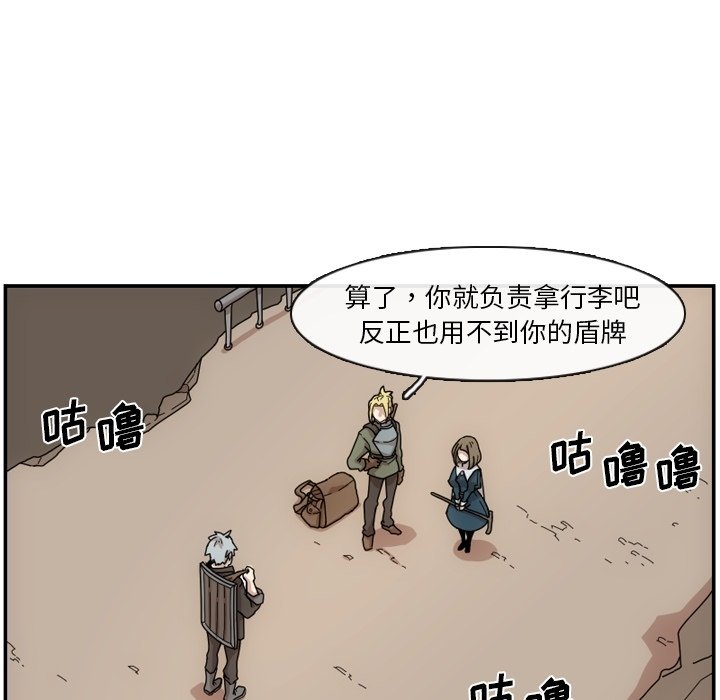 第3話 - 第7张