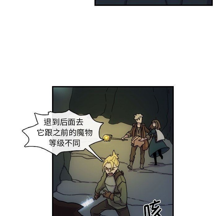 第3話 - 第70张