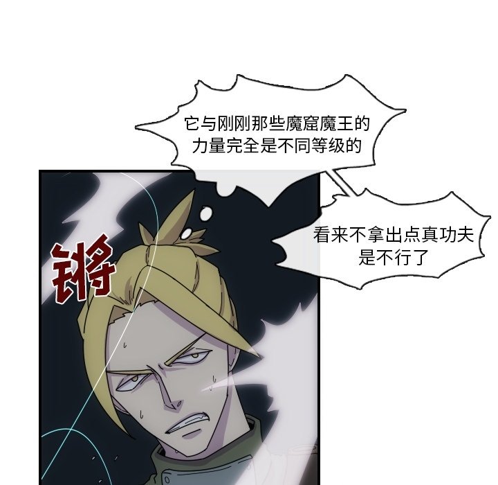 第3話 - 第73张