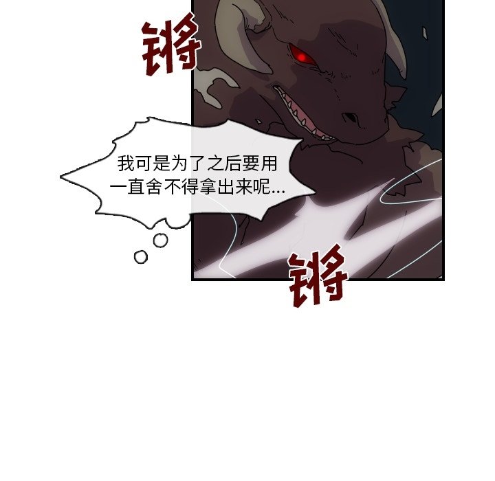第3話 - 第75张