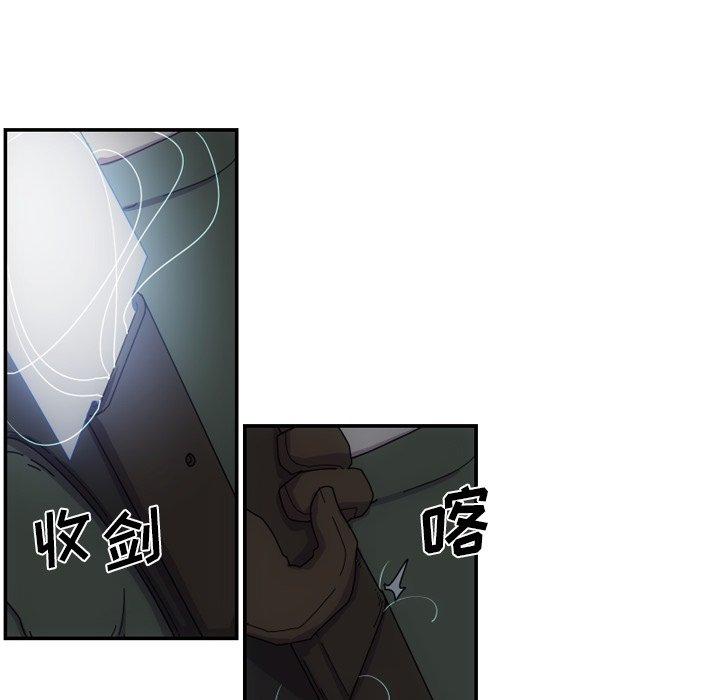 第3話 - 第76张