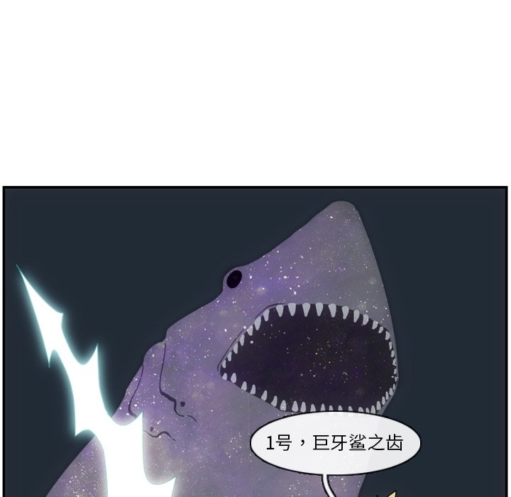 第3話 - 第78张