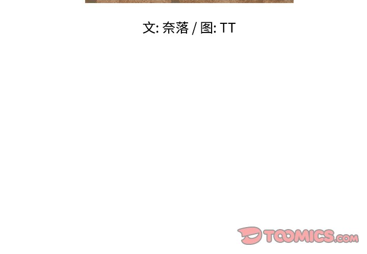 第4話 - 第1张