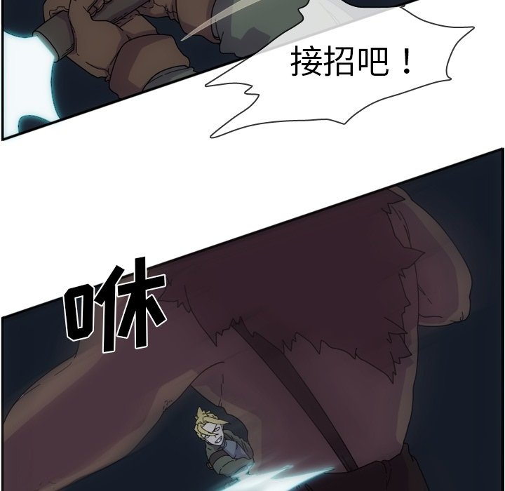 第4話 - 第10张