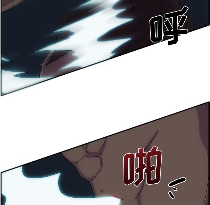 第4話 - 第11张