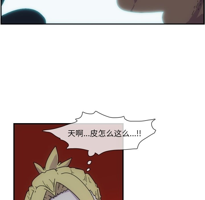第4話 - 第12张