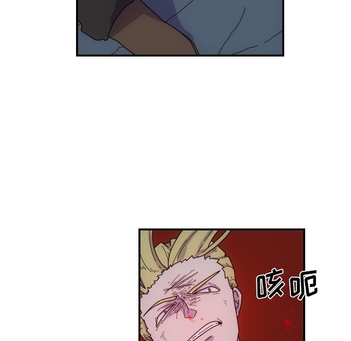 第4話 - 第17张