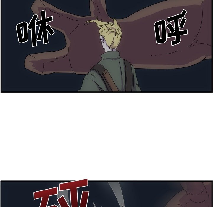 第4話 - 第19张