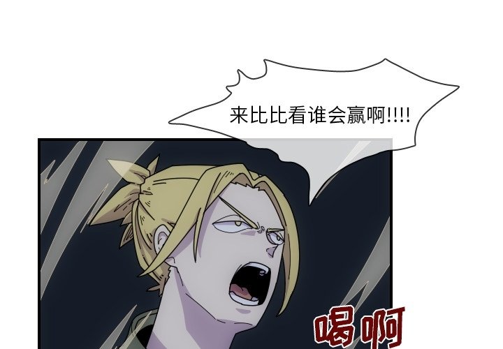 第4話 - 第2张