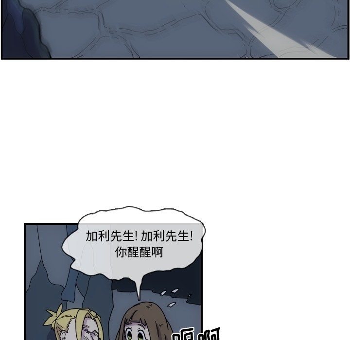 第4話 - 第22张