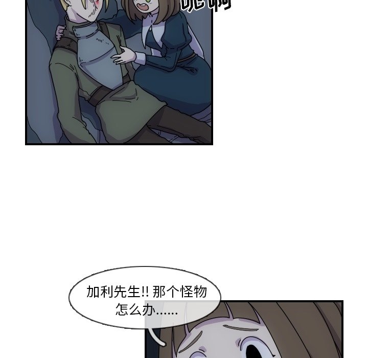 第4話 - 第23张