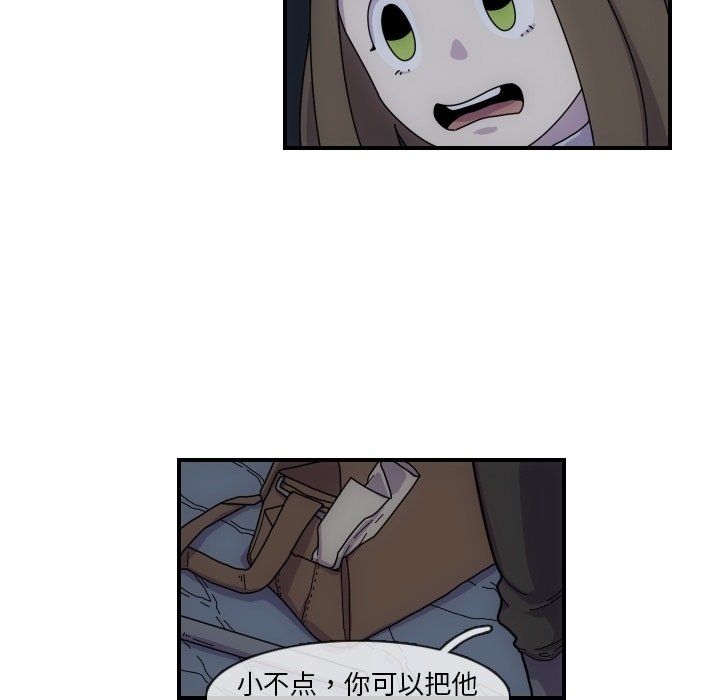 第4話 - 第24张