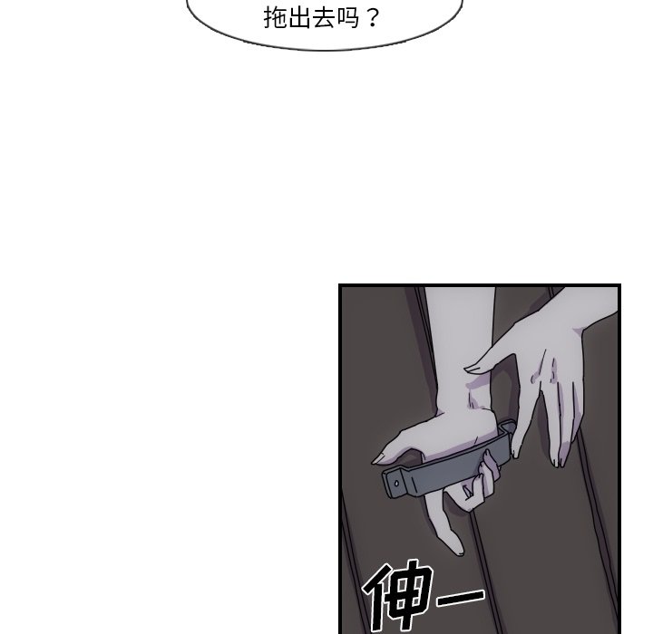 第4話 - 第25张