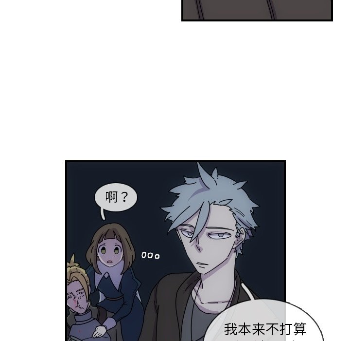 第4話 - 第26张