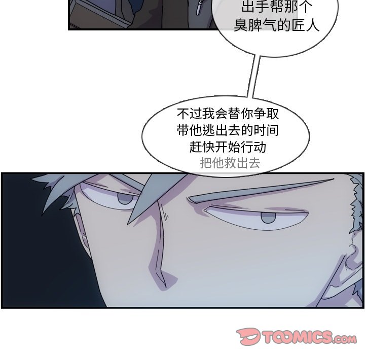 第4話 - 第27张