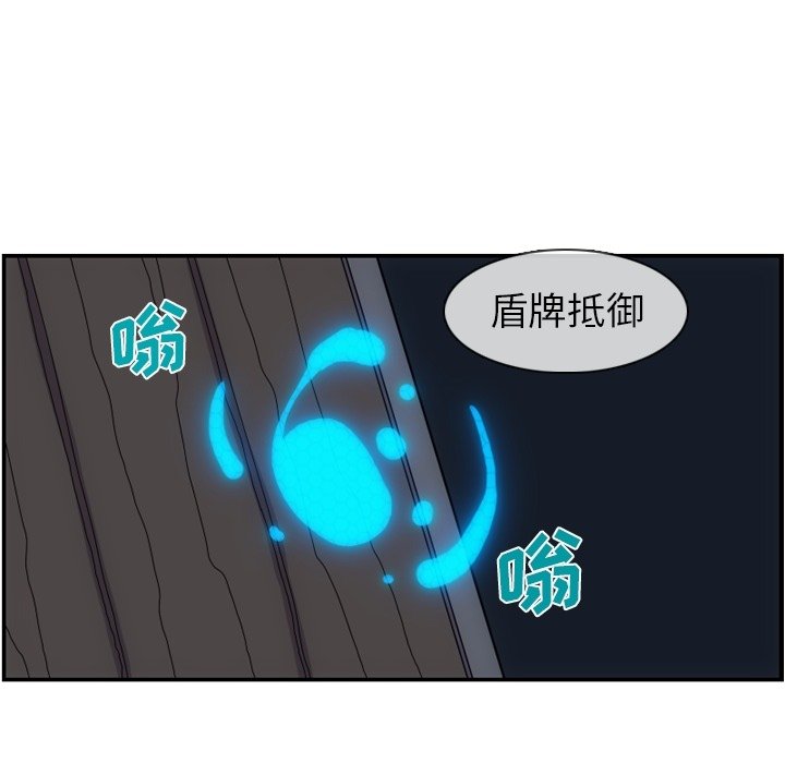 第4話 - 第28张