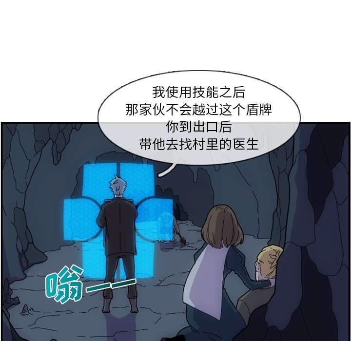 第4話 - 第29张