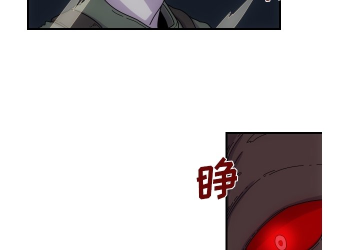 第4話 - 第3张