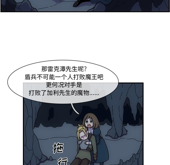 第4話 - 第30张