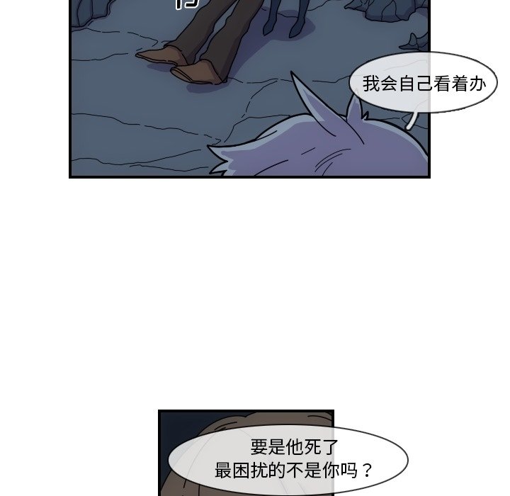 第4話 - 第31张