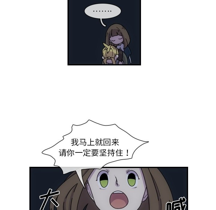 第4話 - 第33张