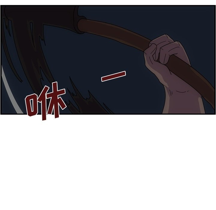 第4話 - 第36张