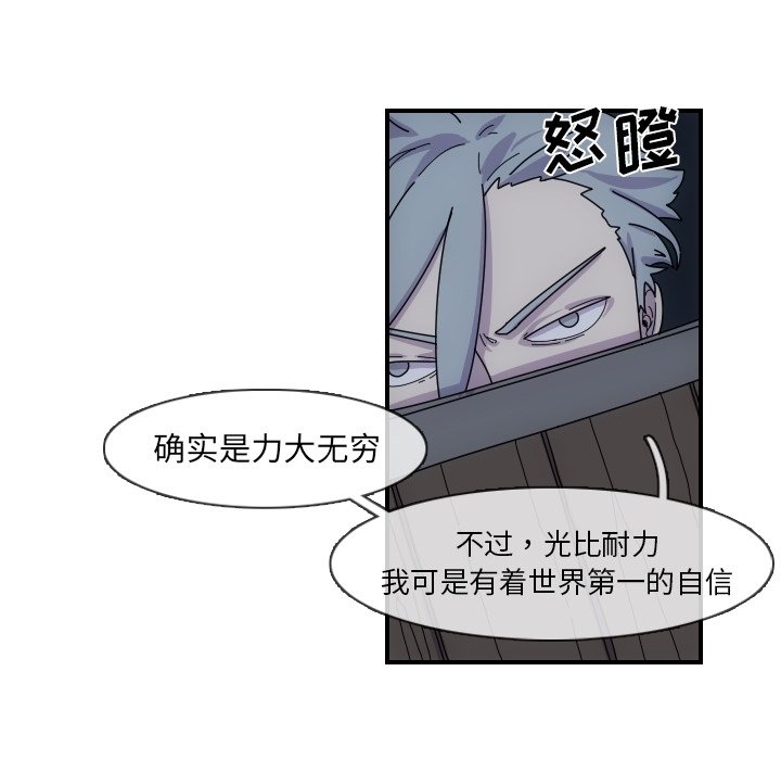 第4話 - 第38张