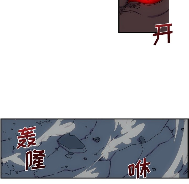 第4話 - 第4张
