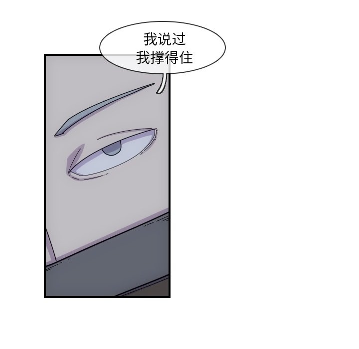 第4話 - 第49张