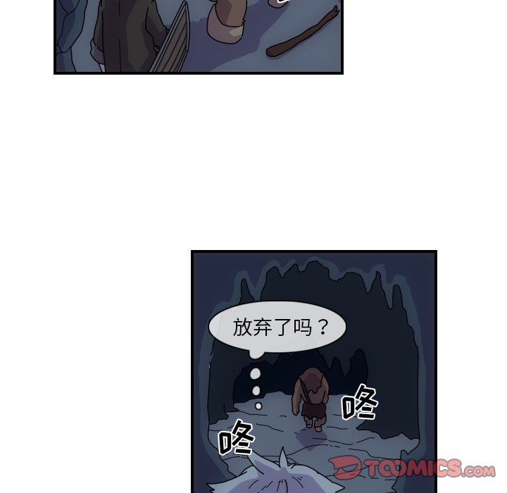 第4話 - 第53张