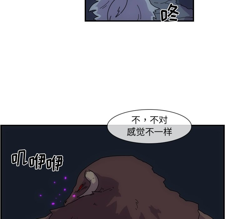 第4話 - 第54张