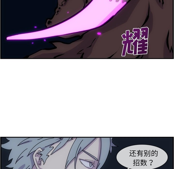第4話 - 第56张