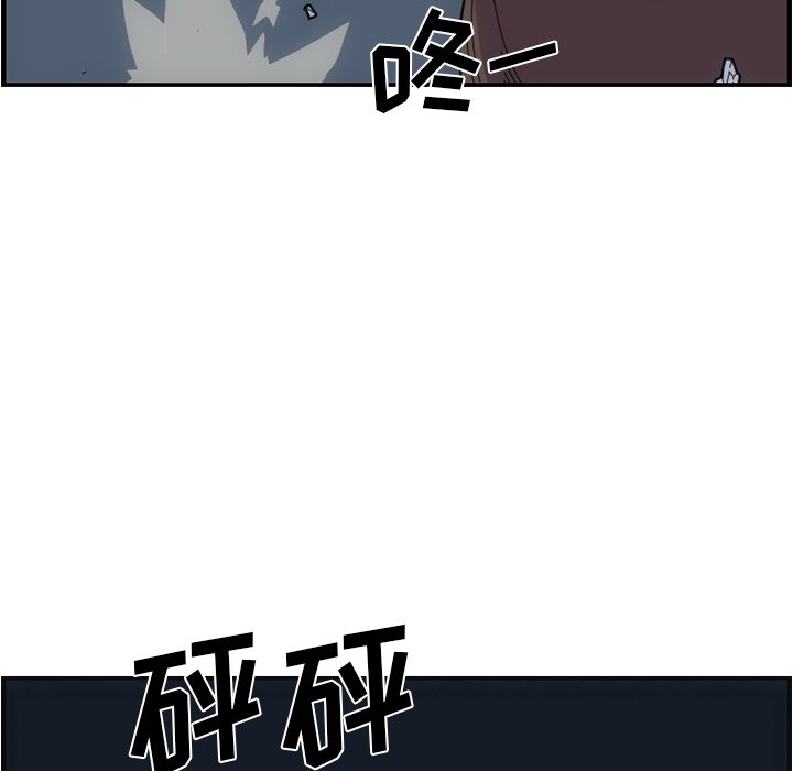 第4話 - 第58张